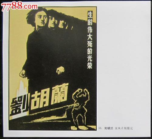 青岛市高中毕业证补办